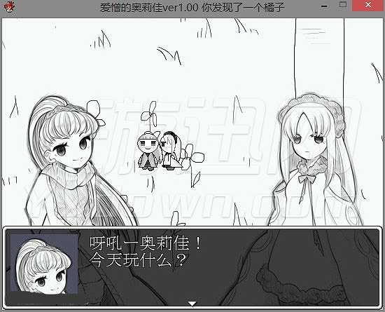 爱憎的奥莉佳截图2