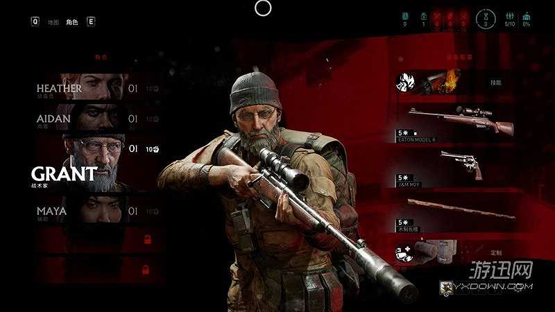 Overkill的行尸走肉截图6