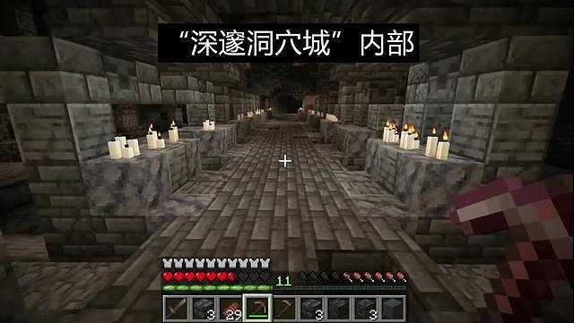 我的世界1.19截图3