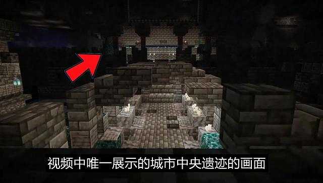 我的世界1.19截图5