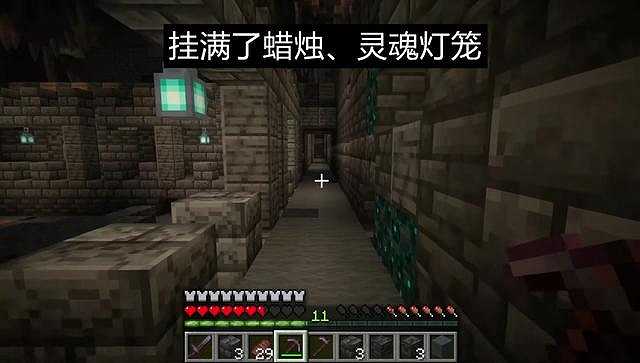 我的世界1.19截图6