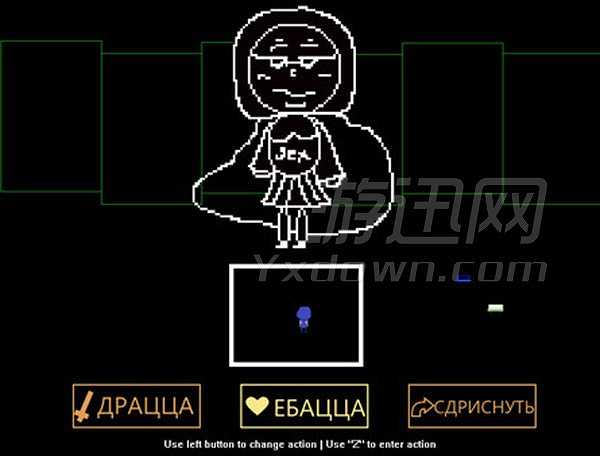 Starushko LUB截图3