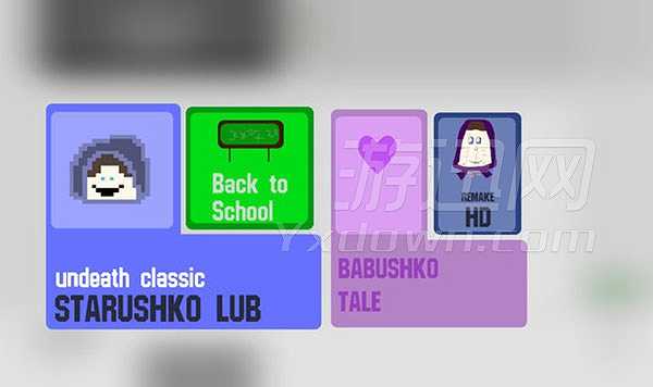 Starushko LUB截图4