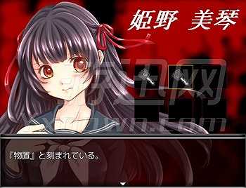 怪异症候群R：人形编截图5