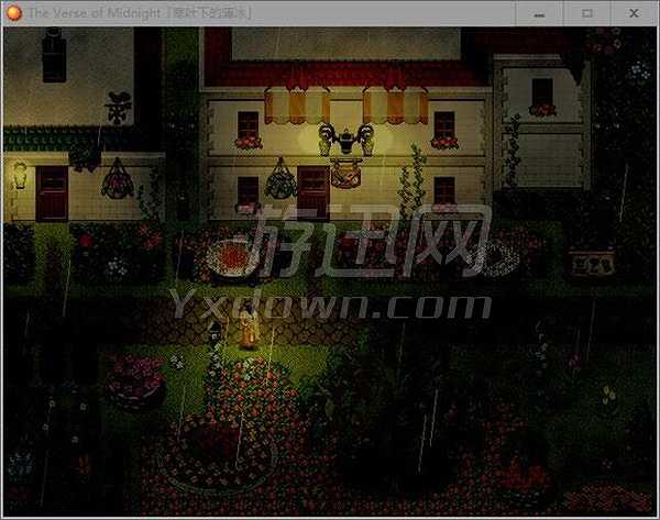寒叶下的薄冰截图2
