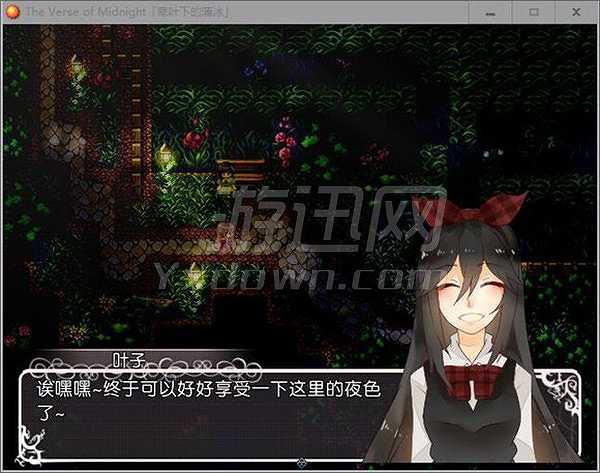 寒叶下的薄冰截图3