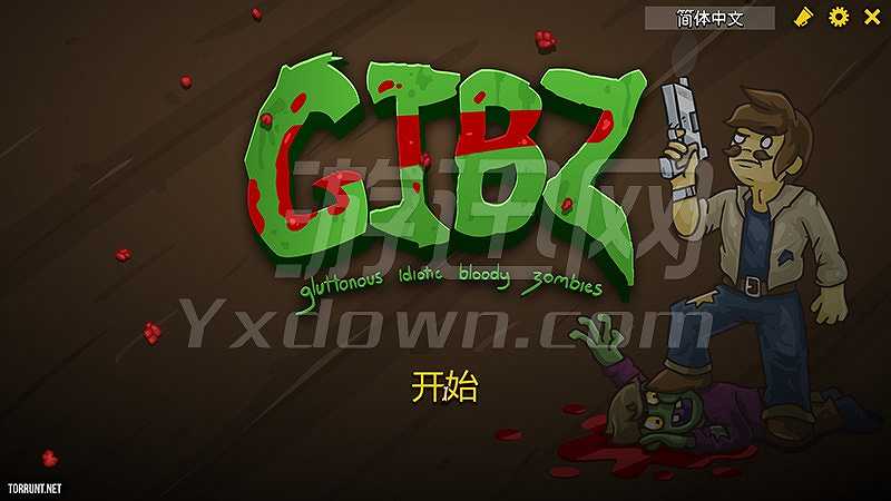 GIBZ截图2