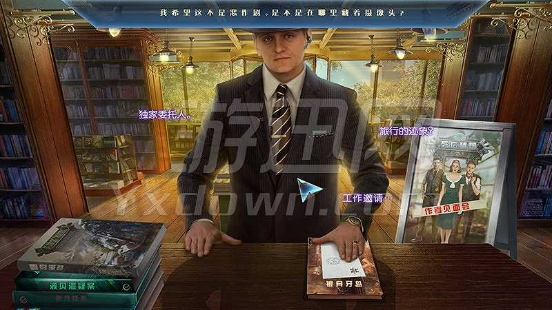 死亡猜想6：命悬一线截图4