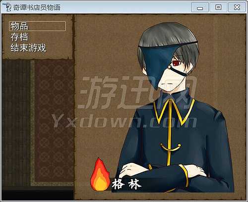 奇谭书店员物语截图3