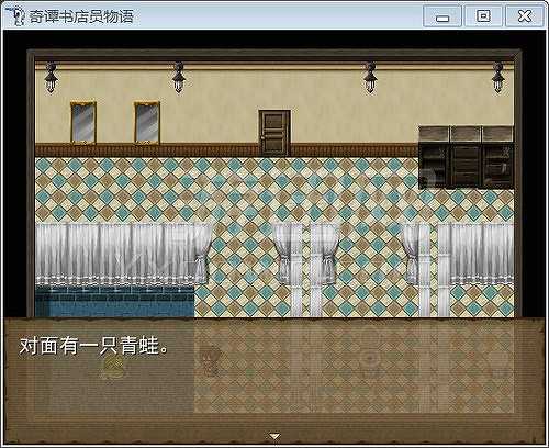 奇谭书店员物语截图6