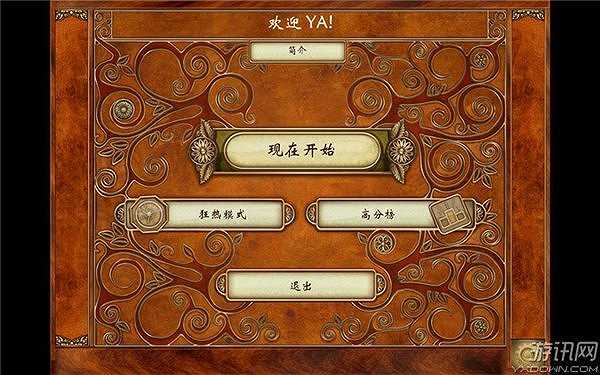 诗意拼图截图2
