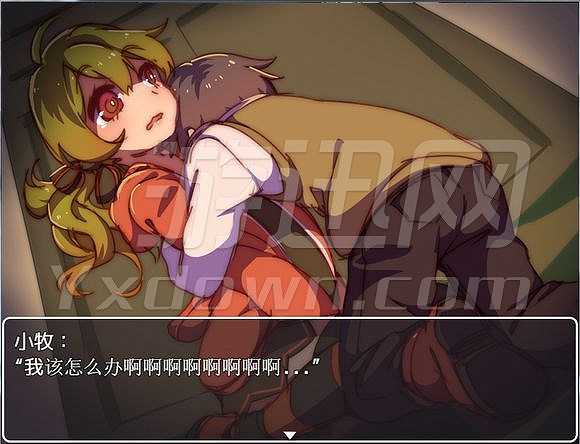 病院异闻截图2