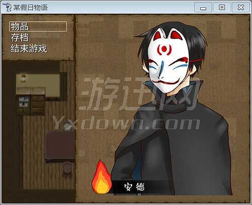 某假日物语截图5