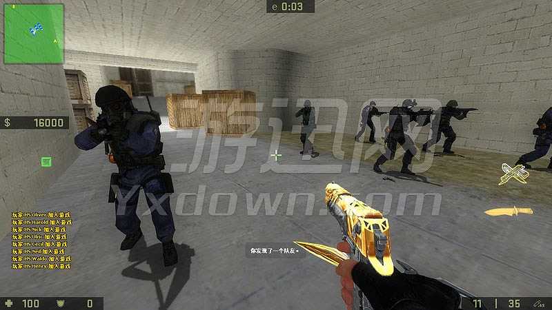CSSF截图2