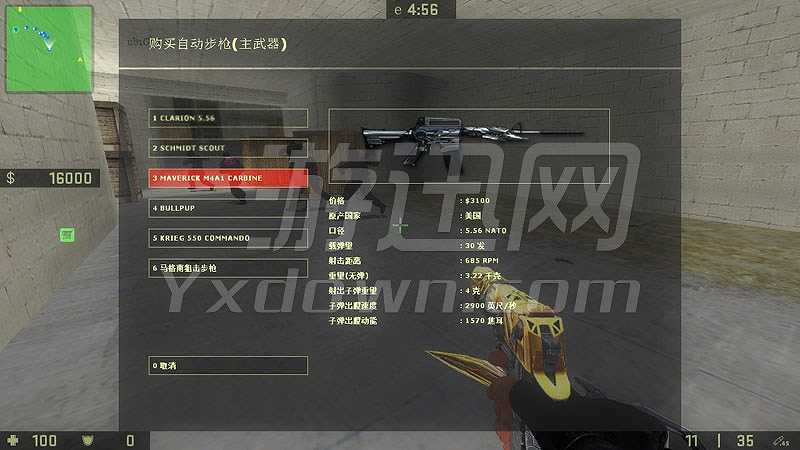 CSSF截图3