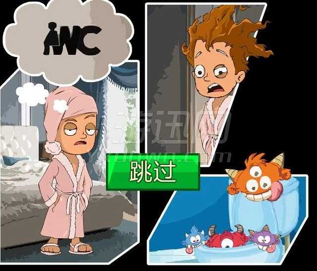 厕所战争截图2