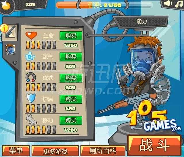 厕所战争截图3