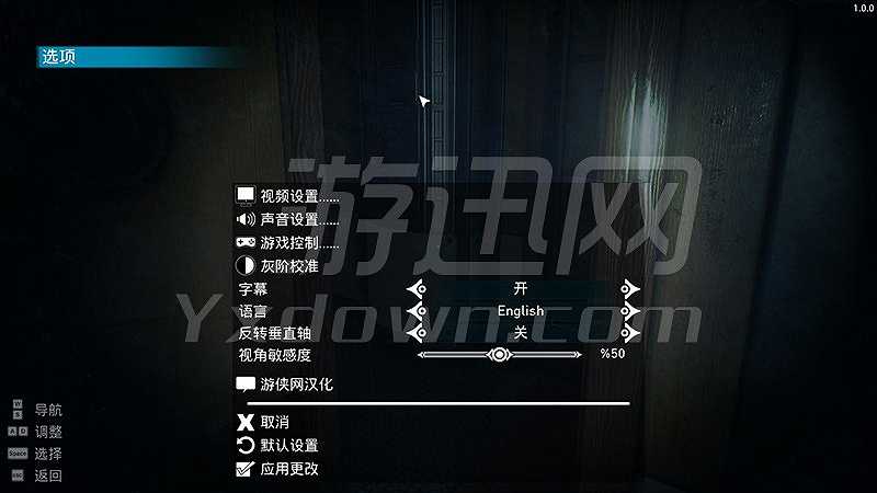 松果体截图4