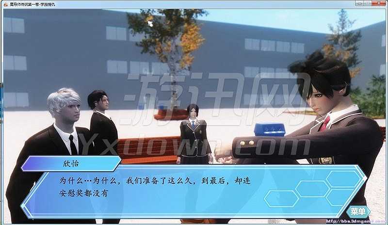 魔导师传说截图2 魔导师传说截图2