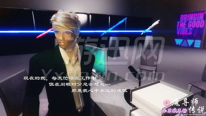 魔导师传说截图5 魔导师传说截图5