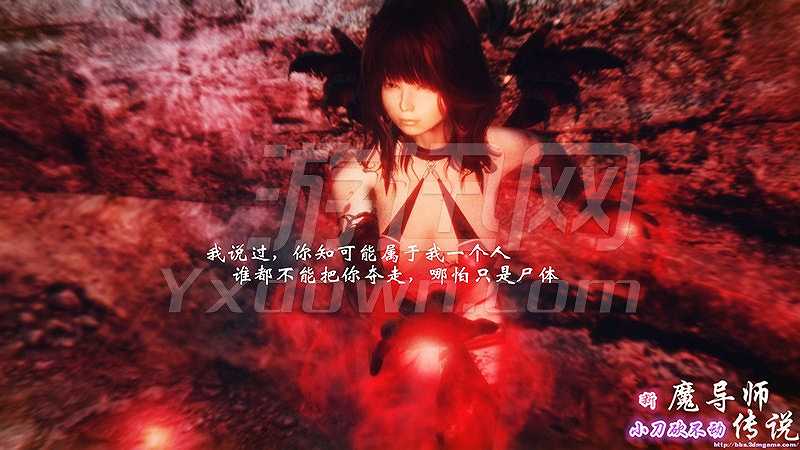 魔导师传说截图6 魔导师传说截图6