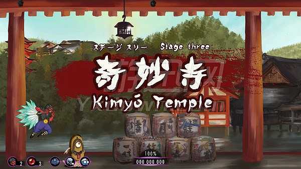 Nandeyanen截图4