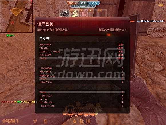 反恐精英：突围截图3