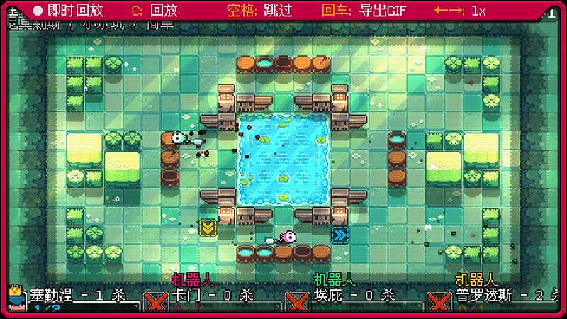 隐身英雄截图5