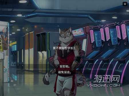 家有大猫截图3
