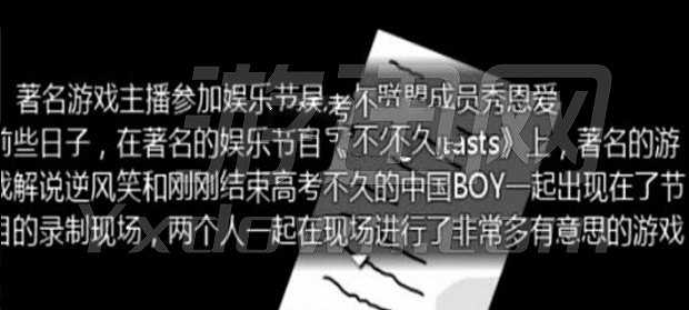 手残联萌的生化危机截图4