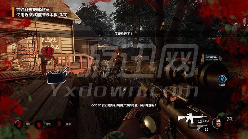 EarthFall截图6