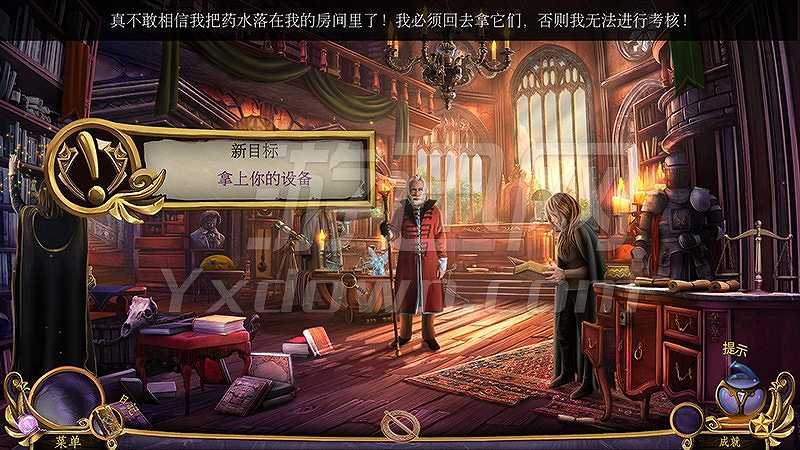 女王密使3：黎明尽头截图4