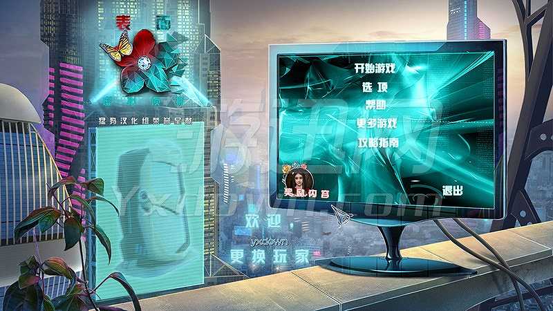 表面10：虚拟现实截图2