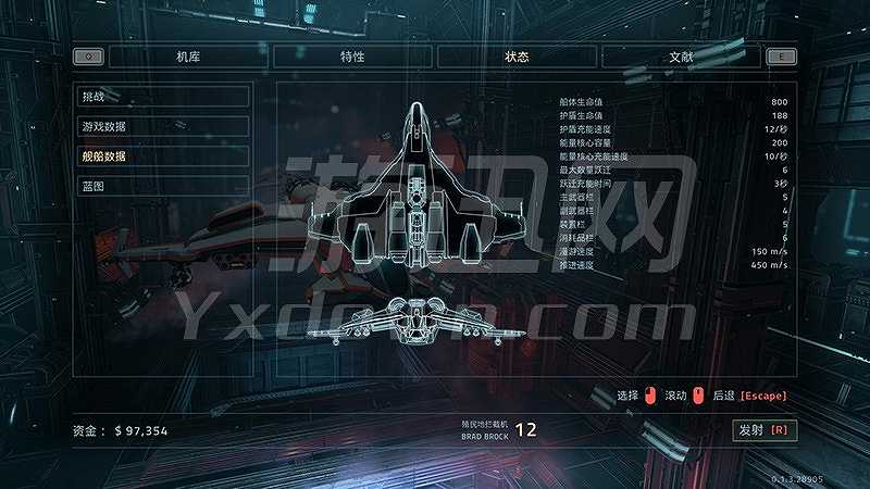 永恒空间截图3