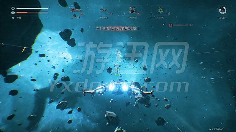 永恒空间截图4