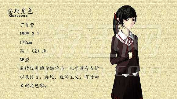 RECALL DOT CLEAR截图3