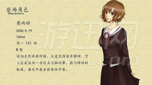 RECALL DOT CLEAR截图6