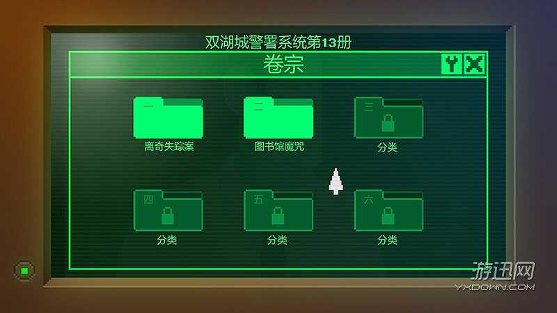 黑暗侦探截图2