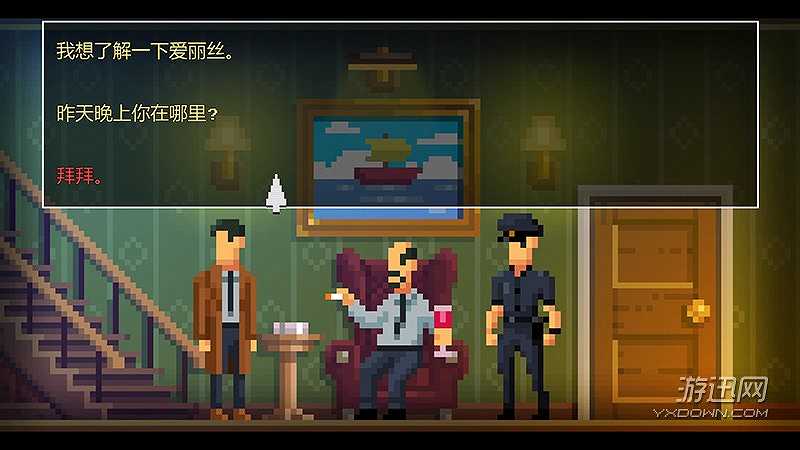 黑暗侦探截图4