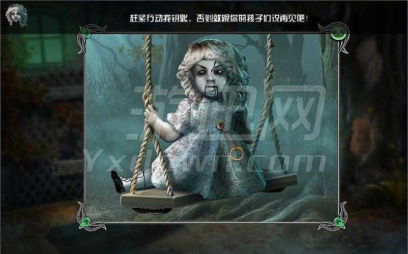 悲伤殿堂：湖滨小筑截图4