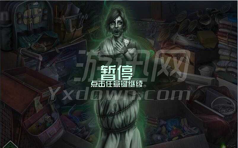 悲伤殿堂：湖滨小筑截图6