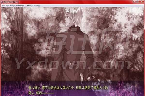 卿于濒死轮回中于馆中萌生的憎恶截图5