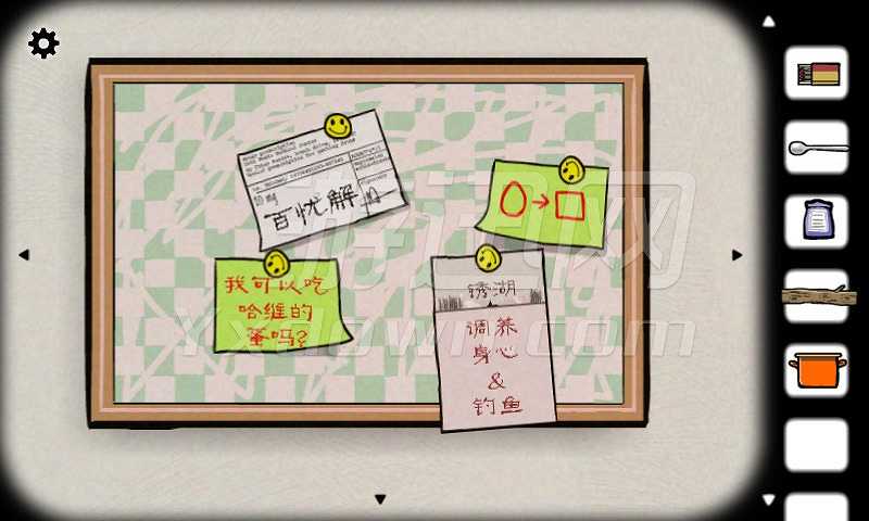 立方逃生：四季截图6