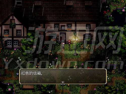 魔女的药截图3