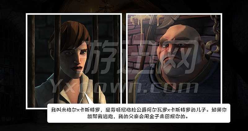 昨日起源截图2