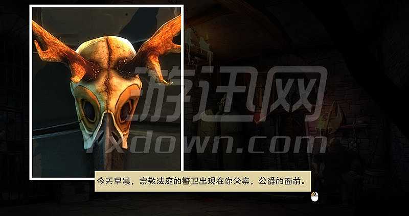昨日起源截图3