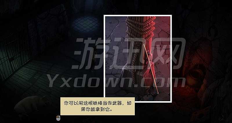 昨日起源截图4