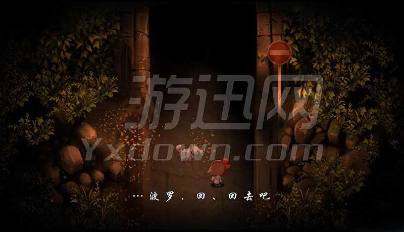夜廻截图2