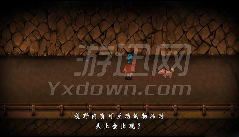 夜廻截图3