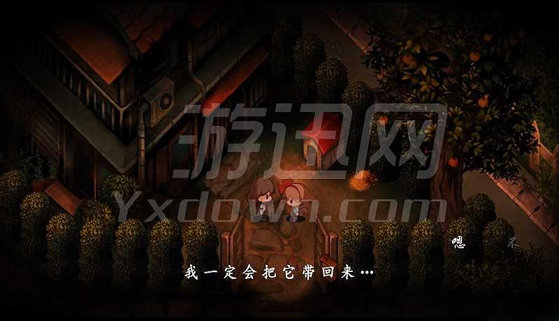 夜廻截图5